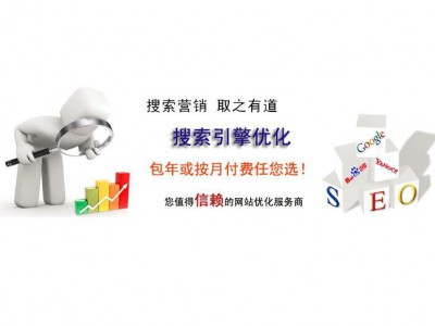 寧波網站優化seo